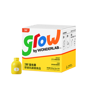 万益蓝grow儿童益生菌小黄瓶3阶益生元肠胃双歧杆300亿少年6-12岁+ 30瓶