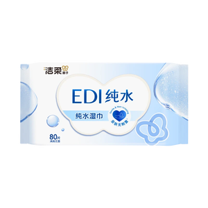 洁柔面子湿巾爽肤80抽EDI纯水湿巾温和不含酒精可用便携湿巾纸