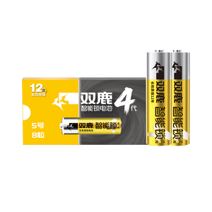 双鹿智能锁电池8粒盒装 碱性5号适用指纹锁/电子门锁小米TCL德施曼PHILIPS鹿客VOC凯迪仕LR6/AA