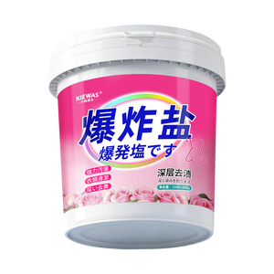 KIEWAS小林康夫花香爆炸盐1200g 强力去渍去黄增白去污神器专用彩漂粉