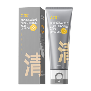 C咖双管洗面奶80g氨基酸清洁控油洁面去黑头角质卸妆卸防晒七夕礼物