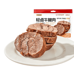 袋鼠先生卤牛腱肉618g即食高蛋白健身代餐办公室熟食下酒菜熟牛肉零食