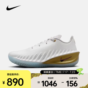 耐克（NIKE）26年春季新款G.T. Cut 4 EP男子轻盈低帮球场舒适柔软篮球鞋 IB6728-100 43