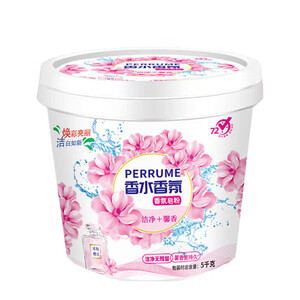 倍尔洁【现货直发】洗衣粉桶装10斤装实惠装香味持久香家用洗衣服粉 厂 2.5KG【香水桶装洗衣粉洗衣粉】