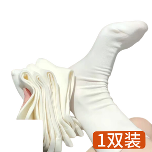 【舒适贴肤】袜子女月子袜中筒袜夏季薄款白色奶白黑色纯色堆堆袜 【新人专享】 1双 均码