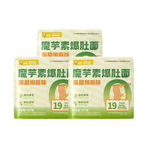 白象【孙颖莎同款】方便面 魔芋爆肚即食代餐饱腹健身267g*3袋 夜宵