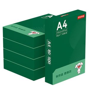 京东京造A4打印纸 80g复印纸 云水质享系列 双面草稿纸 500张/包 5包/箱（2500张）【品质升级】