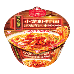 康师傅方便面御品盛宴撩魂麻辣味小龙虾拌面164g单盒夜宵速食