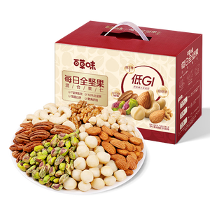 百草味低GI每日纯坚果700g无添加休闲零食独立包装团购礼品送长辈