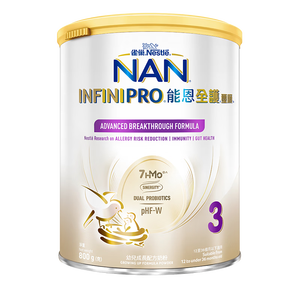 雀巢（Nestle）港版能恩全护玺愿适度水解婴幼儿奶粉7HMO3段（1-3岁）800g益生菌