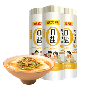 陈克明老妈厨房0盐龙须银丝挂面900g*3包 龙须面细面挂面
