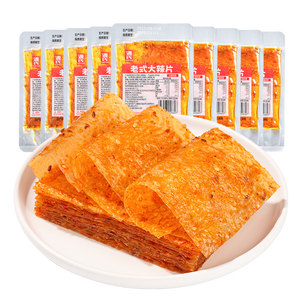 源氏老式大辣片618g(内含30包) 办公室休闲解馋零食小吃豆干辣条