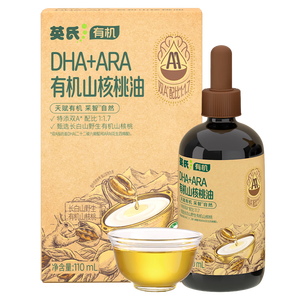 英氏有机DHA+ARA山核桃油110ml（不参与店铺集罐满赠活动）