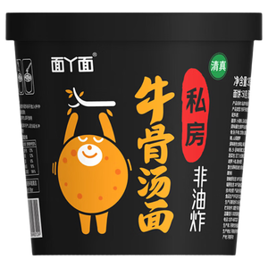 风味泡面私房牛骨面速食桶面90g/桶方便面泡面非油炸早餐 牛骨2桶