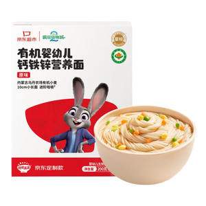 秋田满满有机婴儿面条200g原味 宝宝面条早餐辅食儿童挂面碎碎面10月+