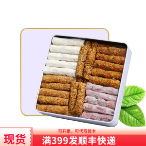 bakirkazan土耳其软糖特产伴手礼(300g混合) 进口零食高档糖果点心夹心软糖