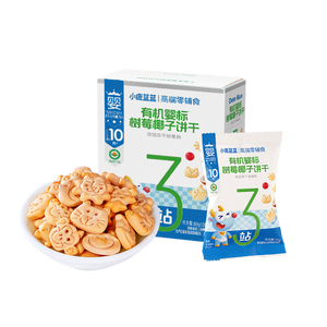 小鹿蓝蓝婴幼儿有机树莓椰子饼干宝宝儿童零食强化钙铁锌80g 10月+