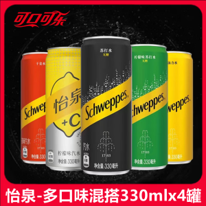 尚客味哆怡泉苏打水0糖0脂肪原味罐装可口可乐气泡水330ml*12罐装整箱 【尝鲜装】3或4口味混搭330ml*4