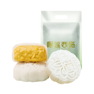榴莲西施榴莲冰皮水果月饼糕点流心月饼礼盒或广式月饼中秋节礼盒团购送礼 【高端礼盒】猫山王榴莲冰皮月饼60g*6枚