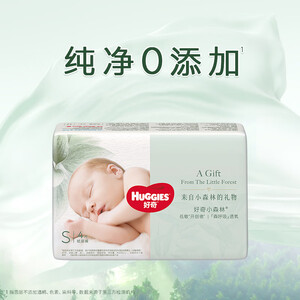 好奇（Huggies）小森林纸尿裤S4片(4-8kg)【试用】