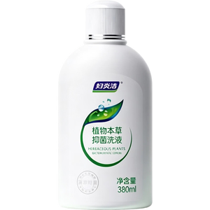 妇炎洁女士私处洗液 植物本草抑菌洗液 私处护理液外阴部止痒380ml
