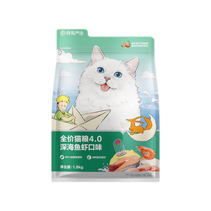 网易严选全价猫粮4.0成幼猫三文鱼亮毛养胃深海鱼虾1.8kg*4袋【宠物金选】