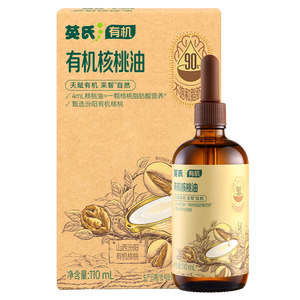 英氏有机核桃油辅食油110ml佐餐凉拌送宝宝婴儿辅食/用品6个月以上