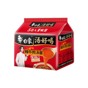 白象 方便面 汤好喝辣牛肉汤面114g*5包  泡面 五连包方便速食