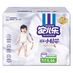 安儿乐（Anerle）小轻芯拉拉裤XL64片(12-17kg)超薄透气【品牌直供 安心品质】