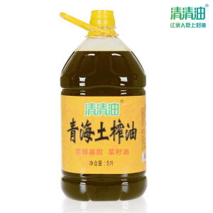 清清油 食用油 青海土榨菜籽油 物理压榨  非转基因植物油5L