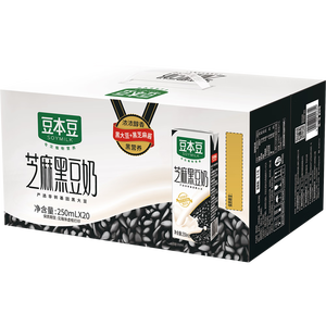 豆本豆芝麻黑豆奶 250ml*20盒植物蛋白饮料黑芝麻黑豆营养学生早餐奶