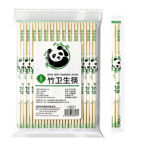 SHUANG YU一次性筷子100双独立包装家用野餐卫生竹筷 打包方便筷餐具用品