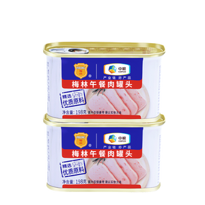 梅林午餐肉火腿罐头早餐火锅方便面搭档198g*2家庭应急储备即食品物资
