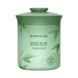 网易严选车载固体香膏汽车香薰车载香水香氛 车内除异味摆件礼物 明前龙井