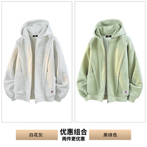 Dickies长袖拉链卫衣男士2026秋季新款休闲内搭运动打底开衫外套上衣服装 果绿色+白花灰色 【优惠两件装】 XL 【建议130-150斤】