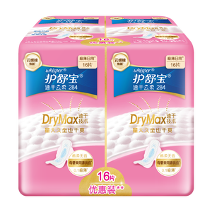 护舒宝【全新升级】速干云柔卫生巾量多日用284mm16片云感棉姨妈巾自营