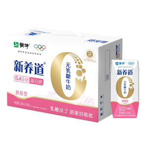 蒙牛新养道无乳糖牛奶脱脂型钻包200ml×24盒 中秋送礼礼盒