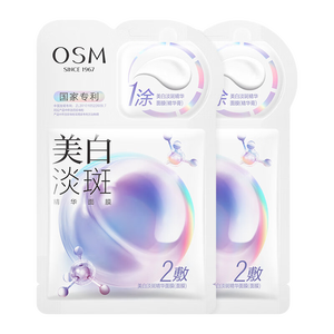 欧诗漫【京东试用】美白淡斑珍珠双膜2片