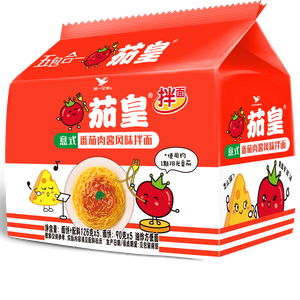 统一茄皇 意式番茄肉酱风味拌面 袋装126g*5袋五连包阳光番茄免煮速食