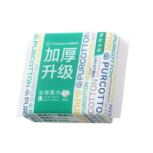 全棉时代洗脸巾 20抽*1包加厚100%纯棉柔便携毛巾20*20CM出差旅行出行