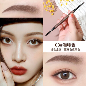 黑金版小金条眉笔极细笔芯素描小金筷眉笔防水防汗立体画眉笔 03#咖啡