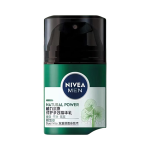 妮维雅积雪草植力赋原修护多效精华乳50g送礼礼物【临期清仓】