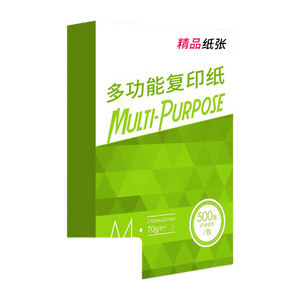 A4打印纸70g500张加厚多功能双面纸高品质复印纸a4纸办公用品白纸整箱笔记企业团购纸开学好物 打印纸20张/包