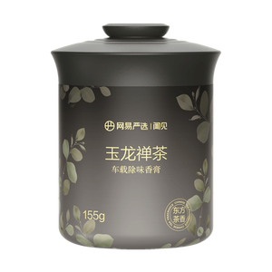 网易严选车载固体香膏汽车香薰除异味持久留香摆件礼物 玉龙禅茶淡香