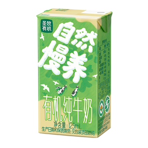 圣牧有机牛奶 儿童奶125ml*8盒每盒4.5g蛋白120mg高钙 中秋送礼礼盒
