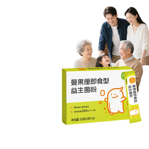 曼果厘美国杜邦IFF益生菌冻干粉高活性菌调理肠胃肠道鸣消化成人益生元 美国杜邦益生菌1盒16条