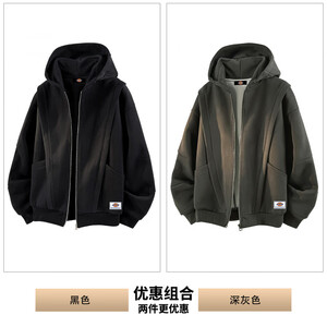 Dickies长袖拉链卫衣男士2026秋季新款休闲内搭运动打底开衫外套上衣服装 深灰色+黑色 【优惠两件装】 L 【建议110-130斤】