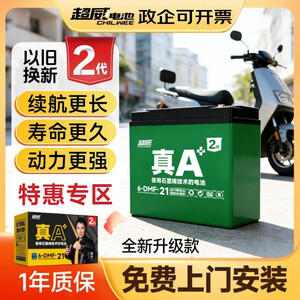 超威型号大全石墨烯技术电池48V60V72V96V两轮三轮车原装正品电池 直接买新60V32ah石墨烯(5块装)