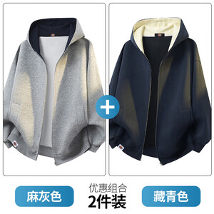 Dickies连帽开衫卫衣男士秋冬季宽松重磅运动休闲内穿搭长袖外套上衣服装 麻灰色+藏青色 【优惠两件装】 常规 M 【建议90-115斤】