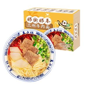 统一那街那巷 兰州牛肉面 206g/盒 1人份兰州拉面